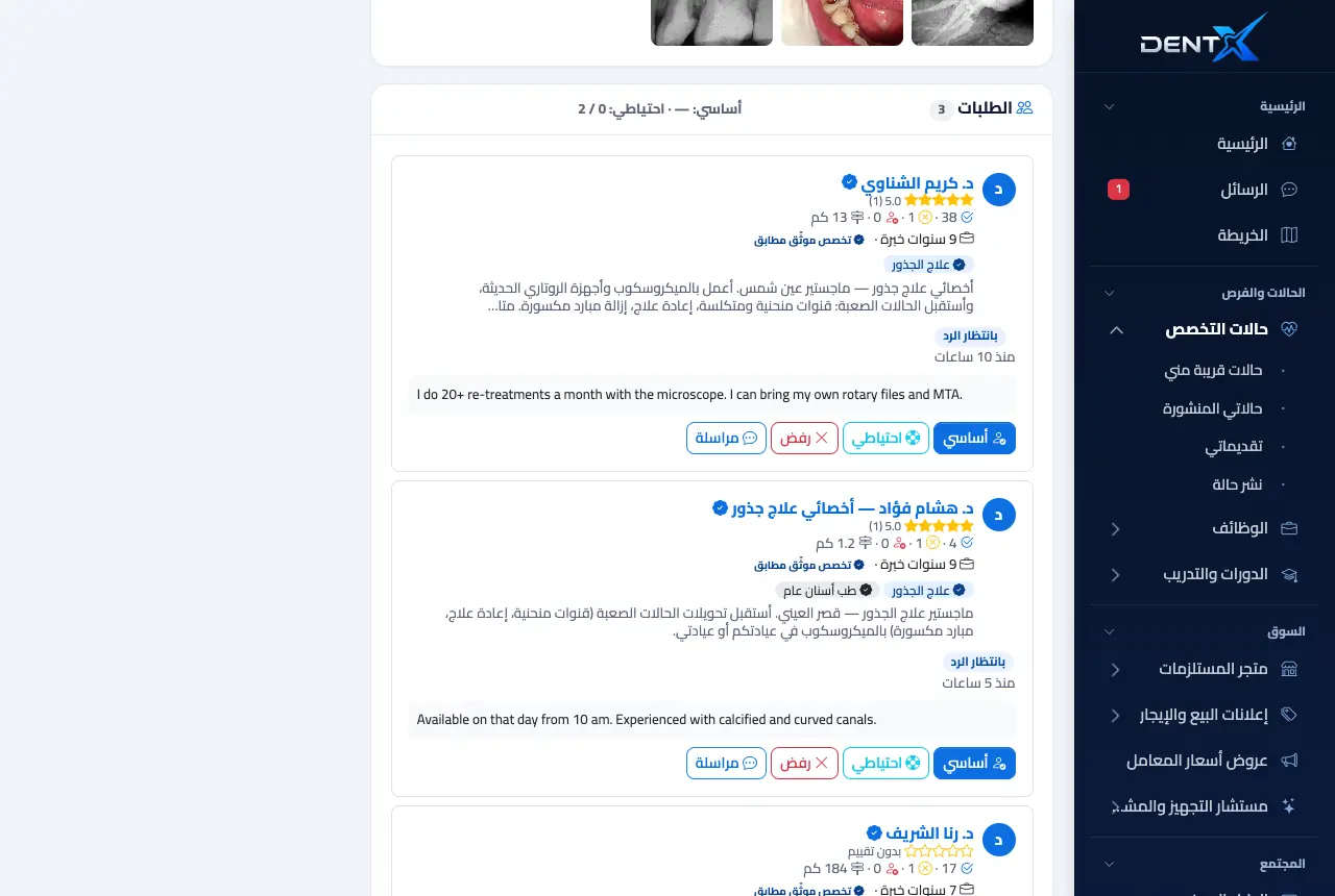 المتقدمين على الكمبيوتر