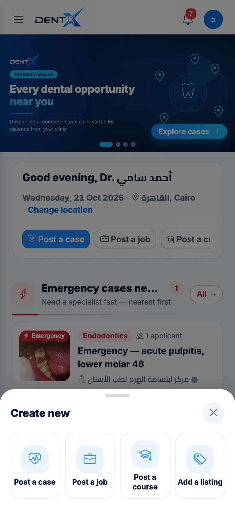 The + button