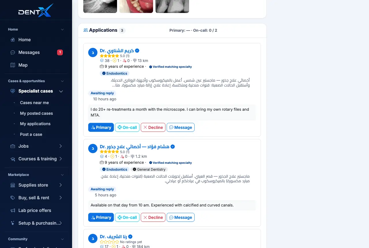 Applicants on a computer