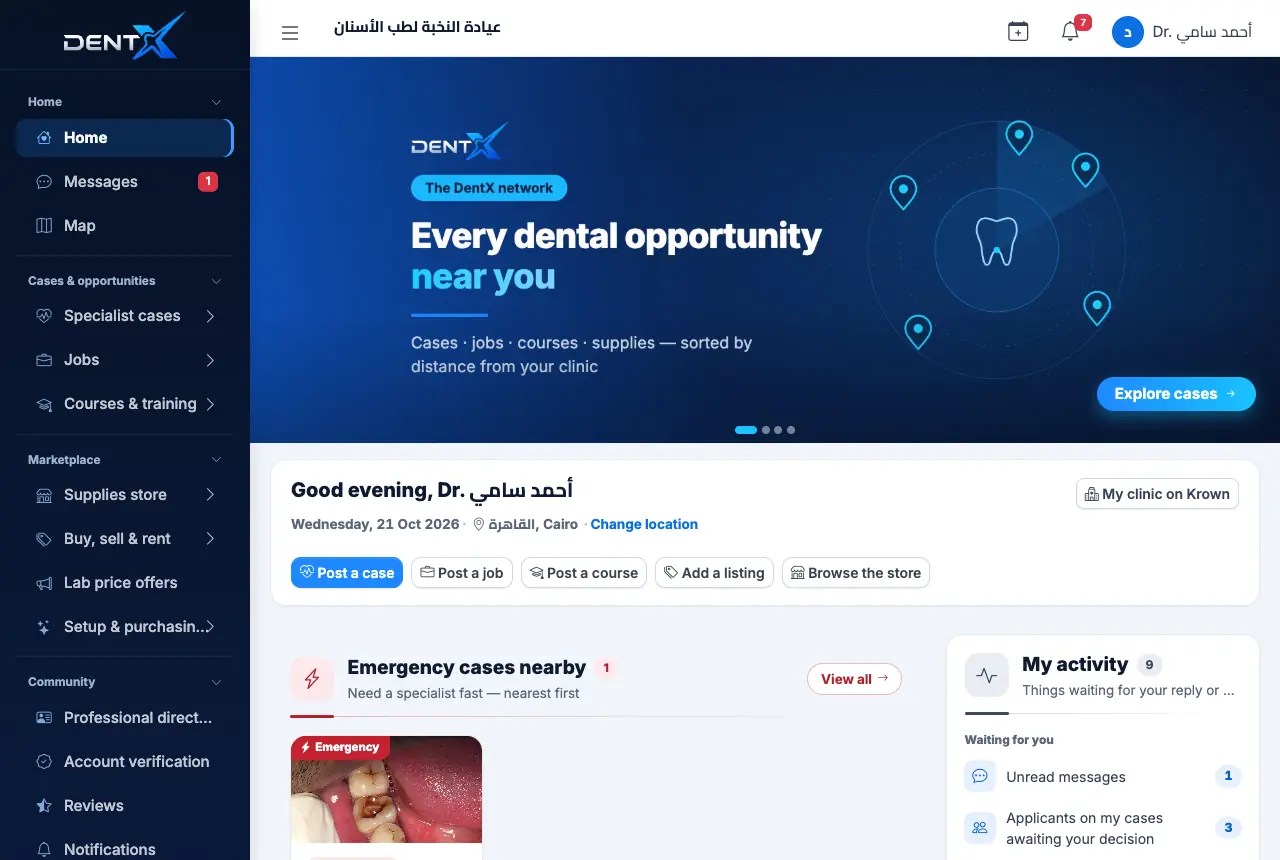 DentX on a computer