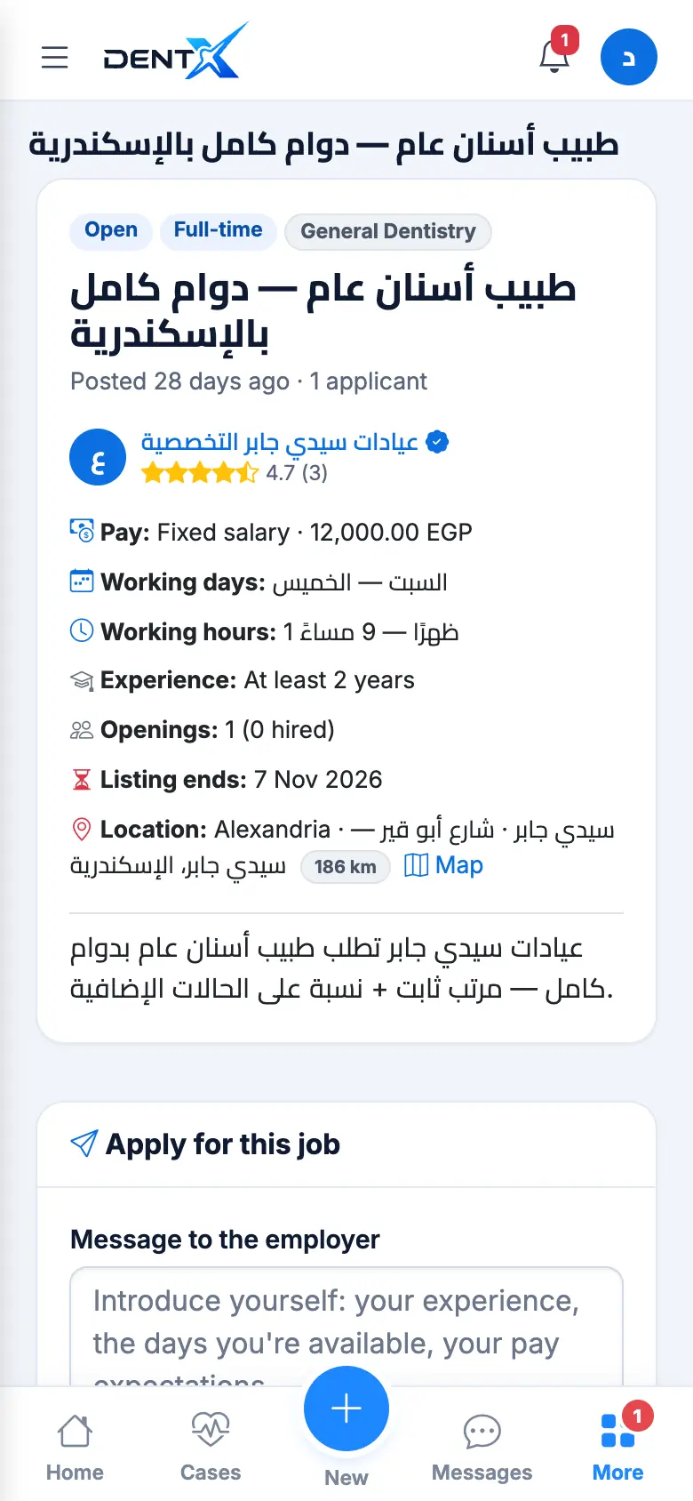 Job details