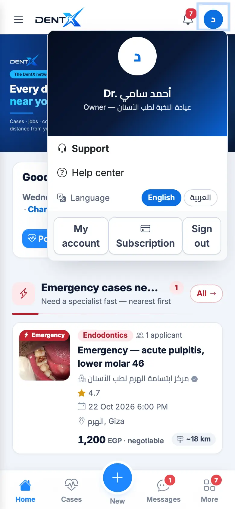 Account menu